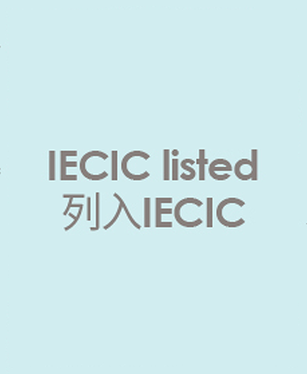 IECIC-listed-PC-icon-web.jpg